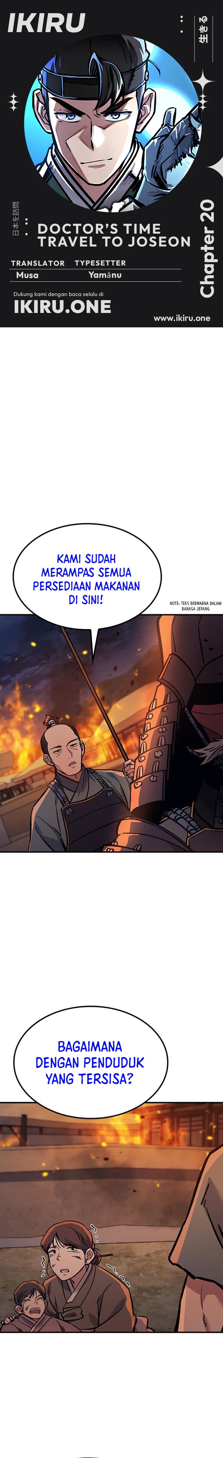 Doctor’s Time Travel to Joseon Chapter 20 Gambar 1