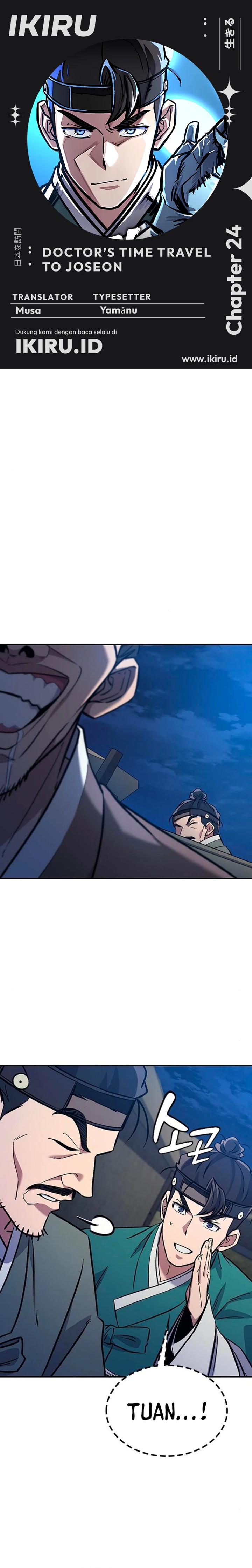 Doctor’s Time Travel to Joseon Chapter 24 Gambar 1