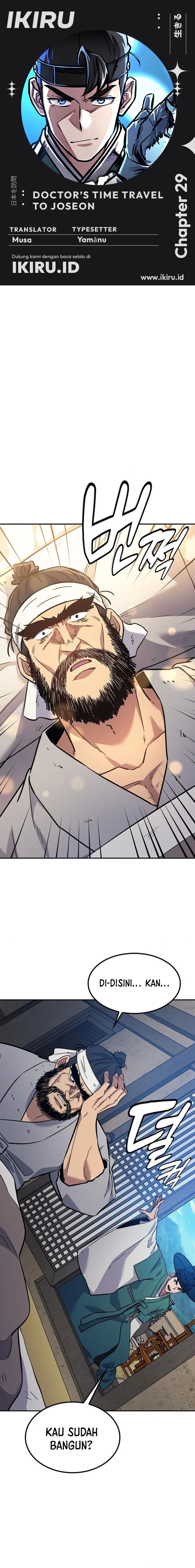 Doctor’s Time Travel to Joseon Chapter 29 Gambar 1