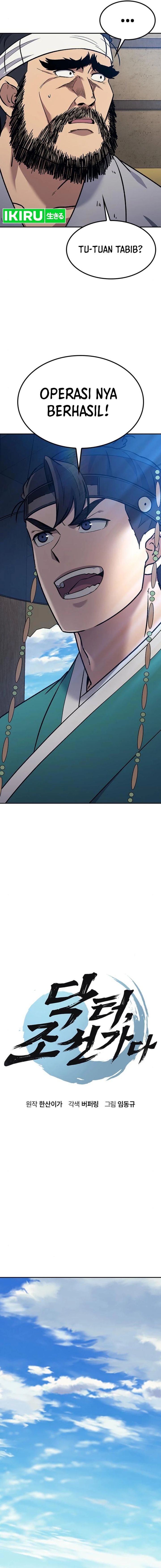 Doctor’s Time Travel to Joseon Chapter 29 Gambar 2