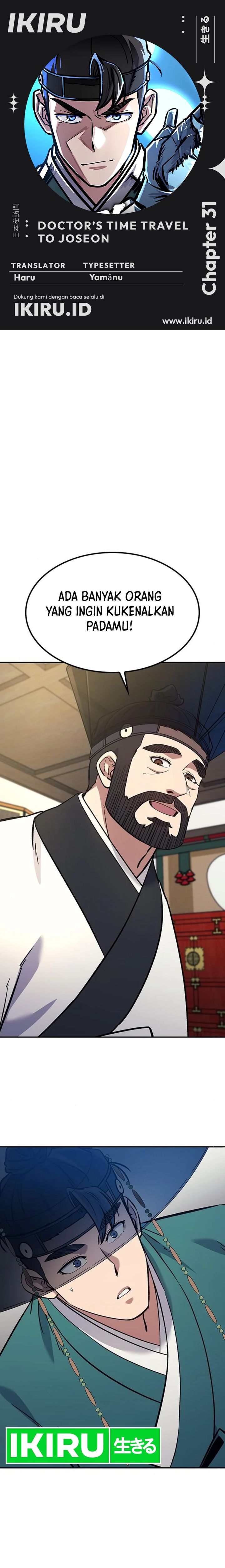 Doctor’s Time Travel to Joseon Chapter 31 Gambar 1