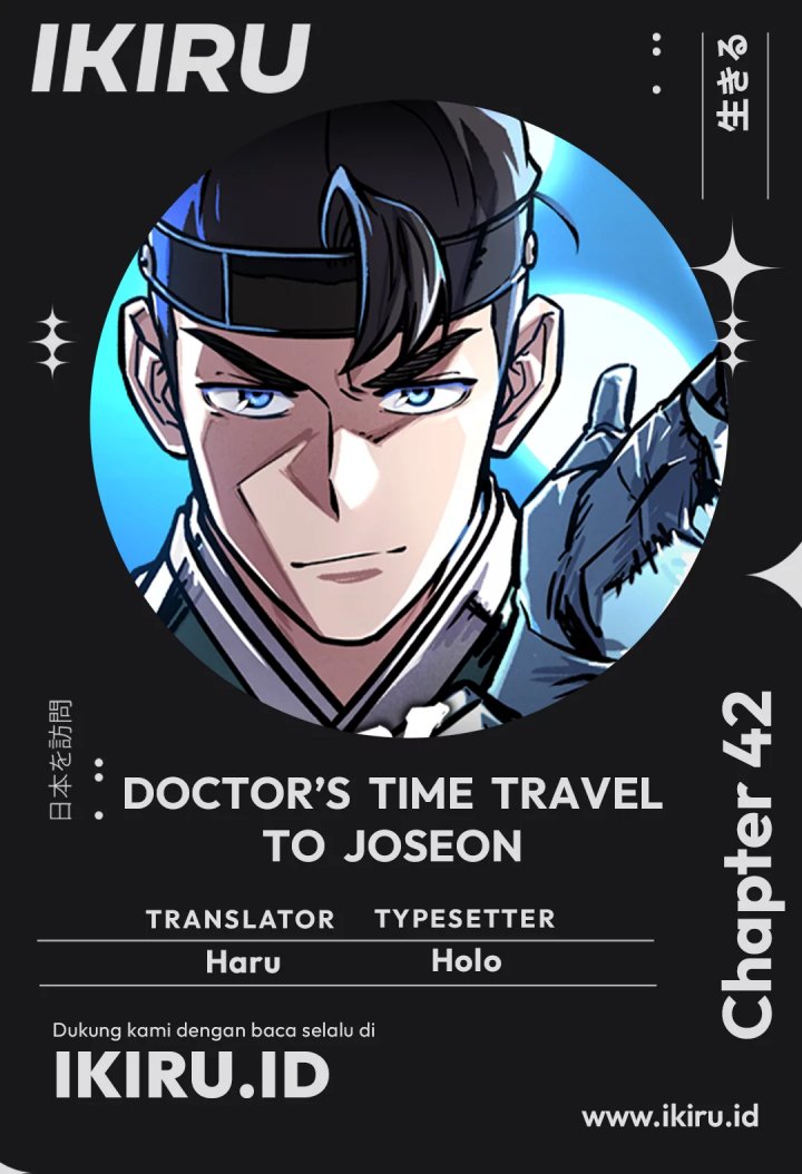 Doctor’s Time Travel to Joseon Chapter 42 Gambar 1