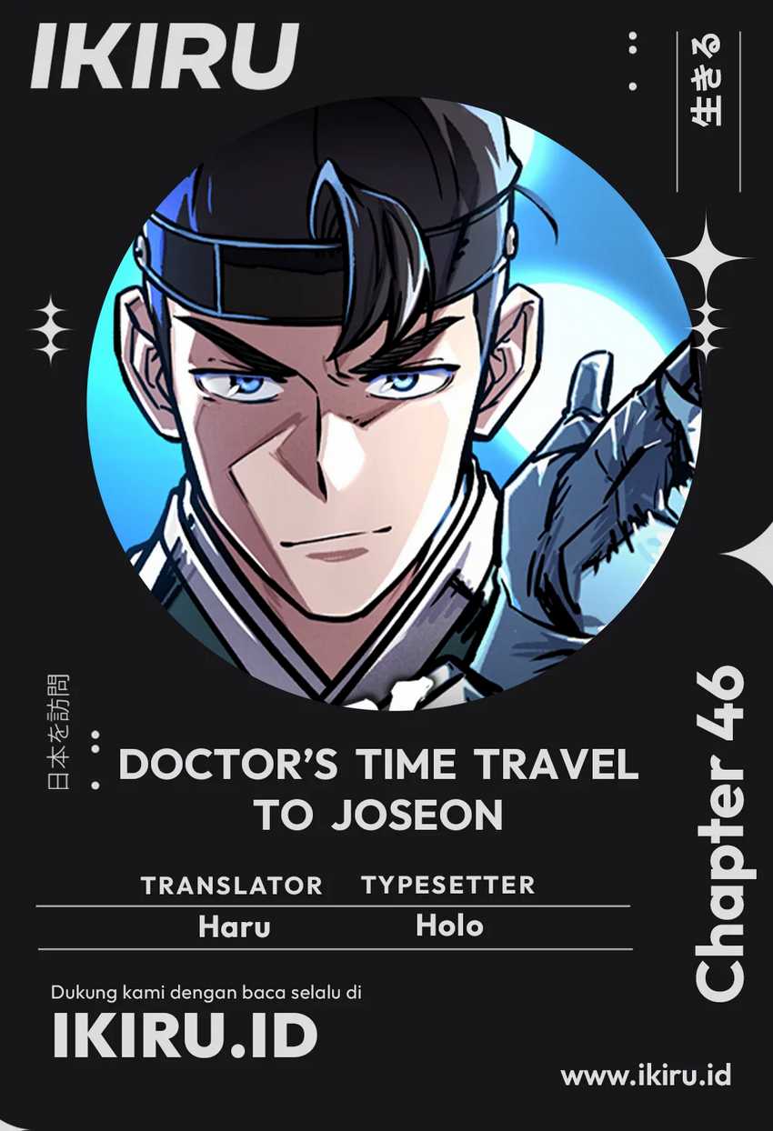 Doctor’s Time Travel to Joseon Chapter 46 Gambar 1