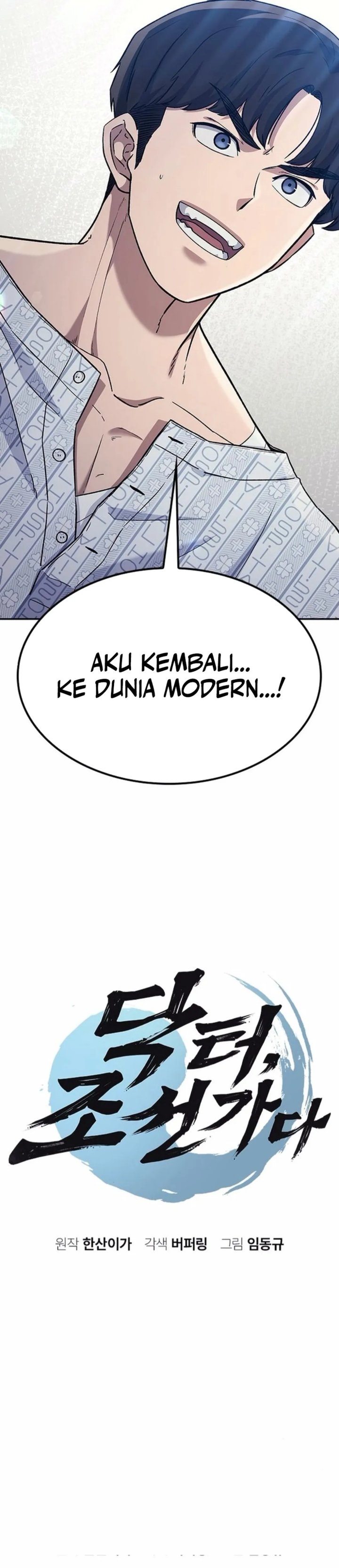 Doctor’s Time Travel to Joseon Chapter 58 Gambar 4