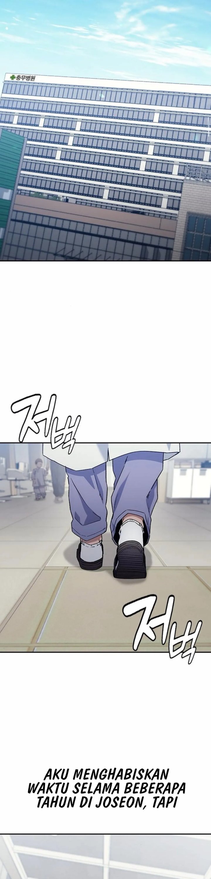 Doctor’s Time Travel to Joseon Chapter 58 Gambar 17