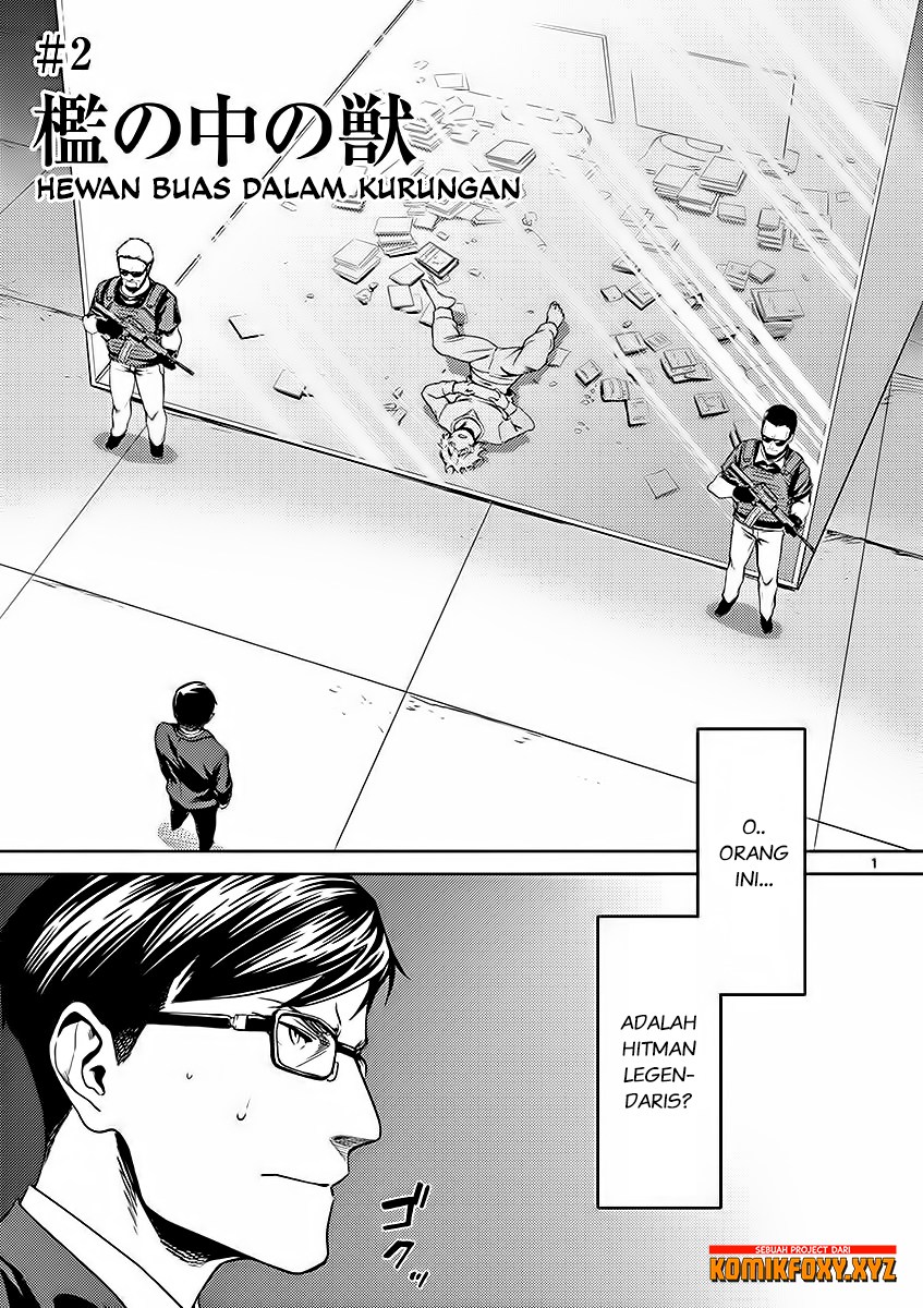 Dog End Chapter 02 Gambar 2