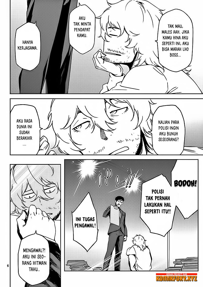 Dog End Chapter 02 Gambar 7