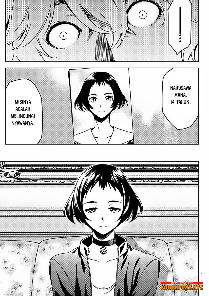 Dog End Chapter 02 Gambar 8