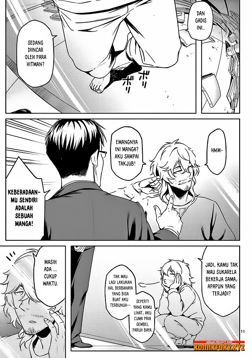 Dog End Chapter 02 Gambar 12