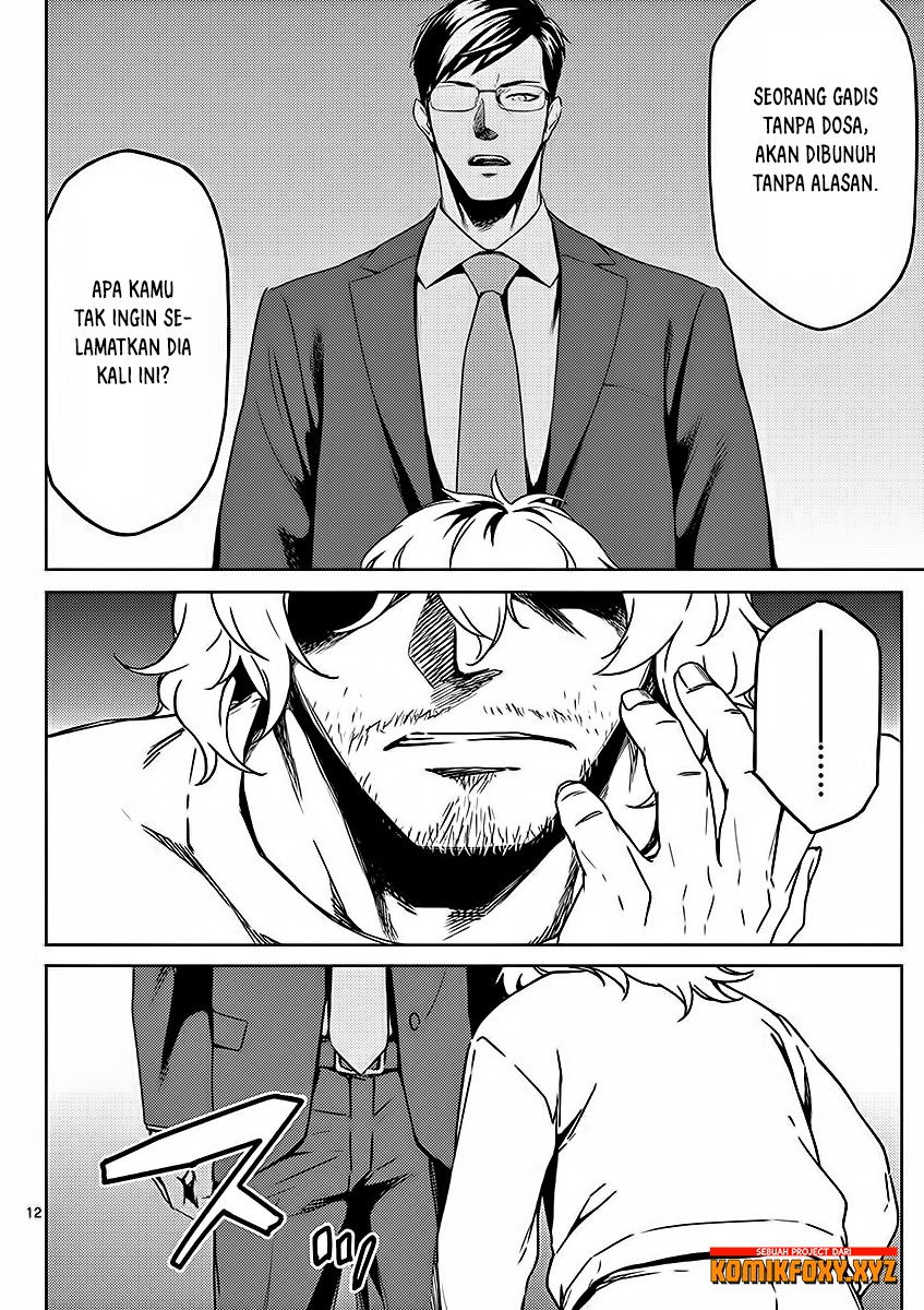 Dog End Chapter 02 Gambar 13