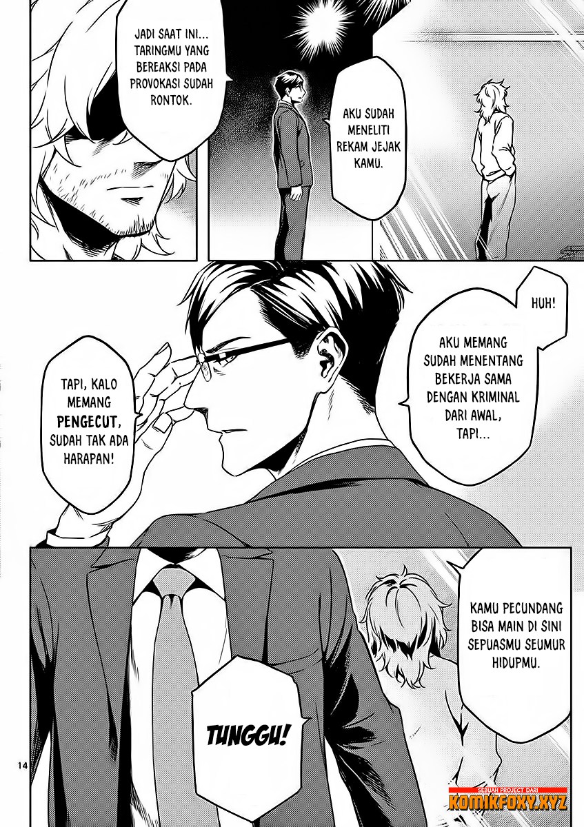 Dog End Chapter 02 Gambar 15