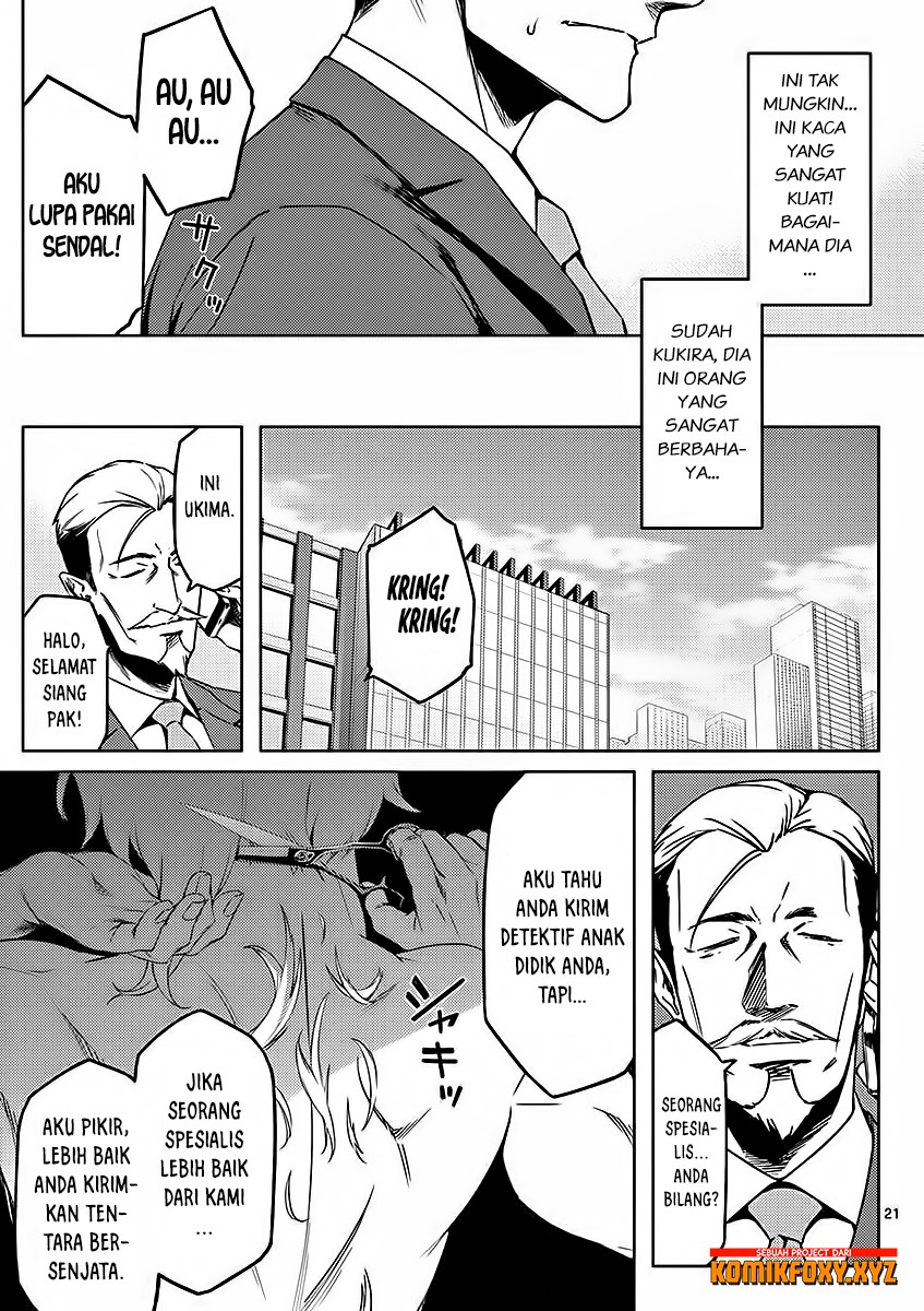 Dog End Chapter 02 Gambar 22
