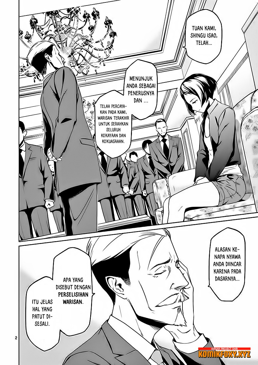 Dog End Chapter 03 Gambar 3