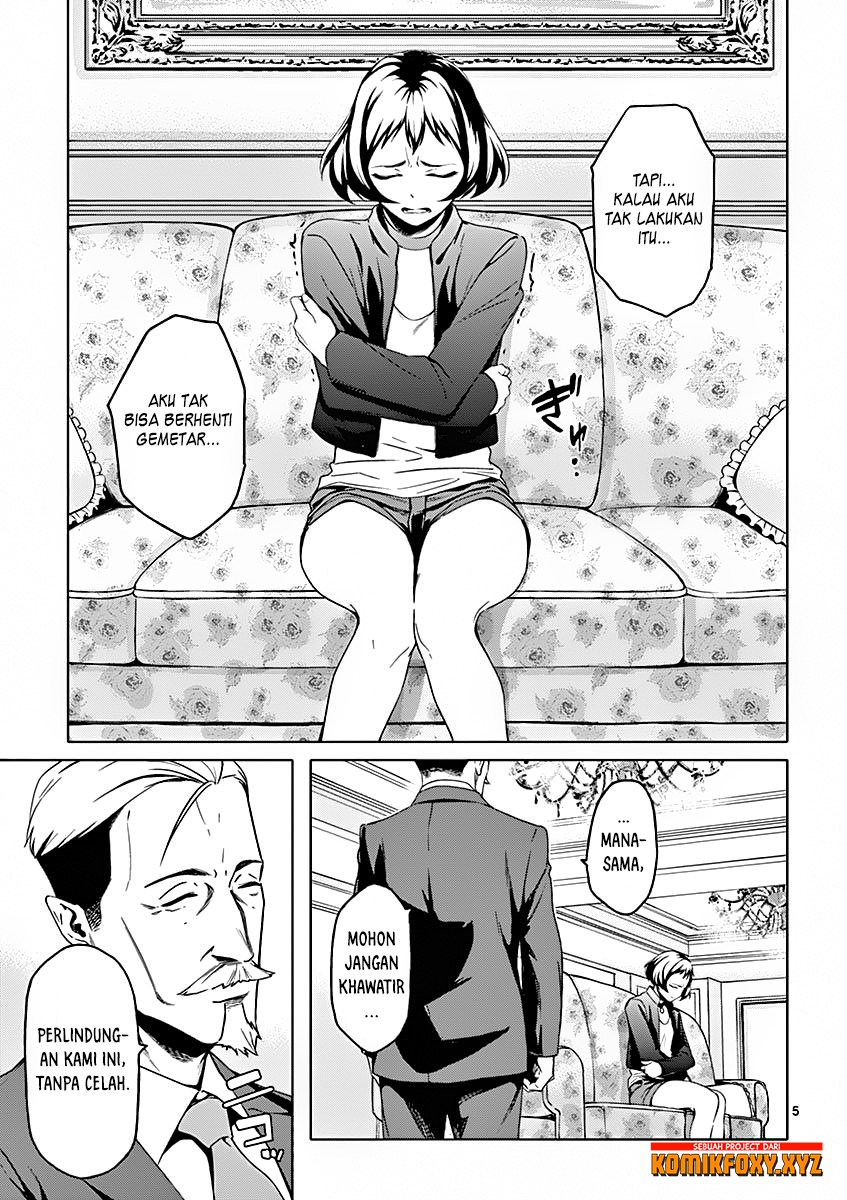 Dog End Chapter 03 Gambar 6