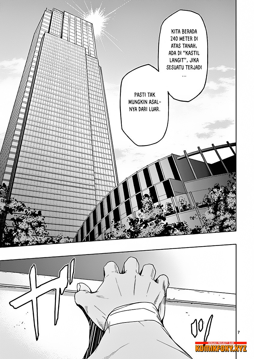 Dog End Chapter 03 Gambar 8