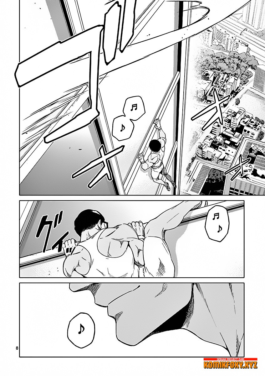 Dog End Chapter 03 Gambar 9