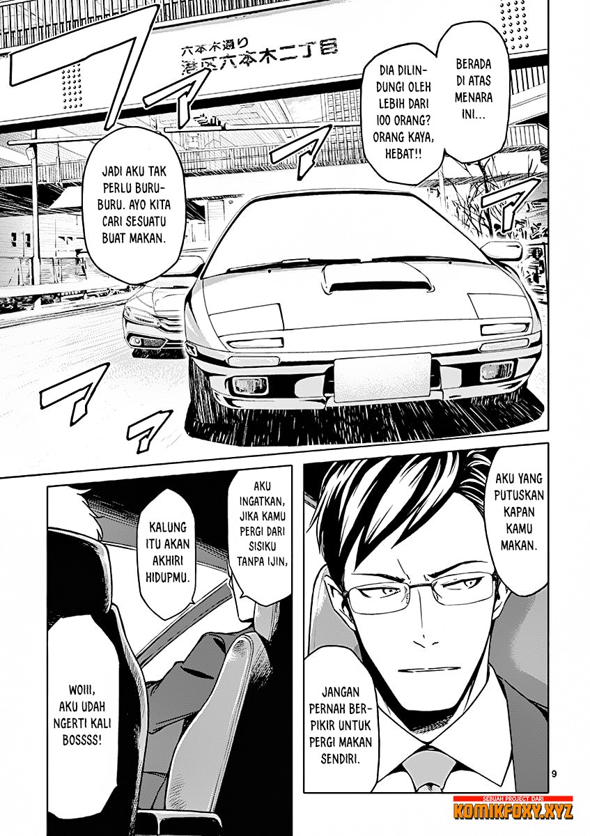 Dog End Chapter 03 Gambar 10