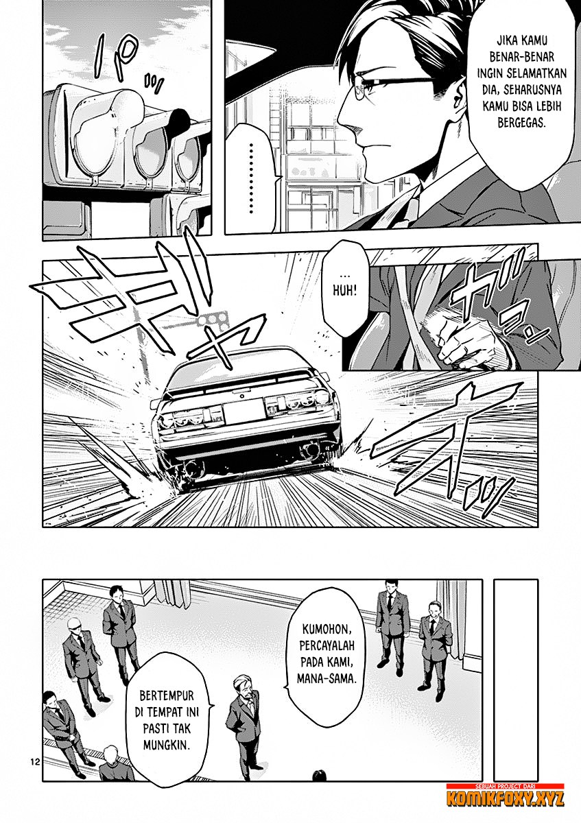 Dog End Chapter 03 Gambar 13