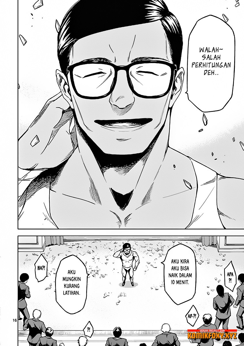Dog End Chapter 03 Gambar 16