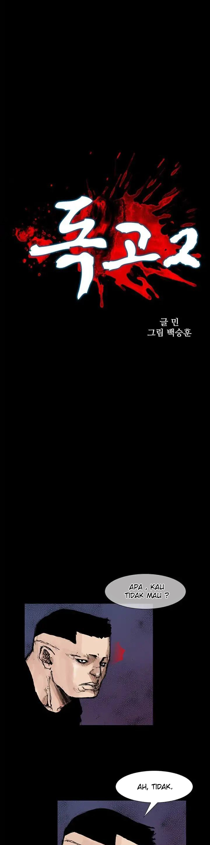 Dokgo 2 Chapter 59 Gambar 2