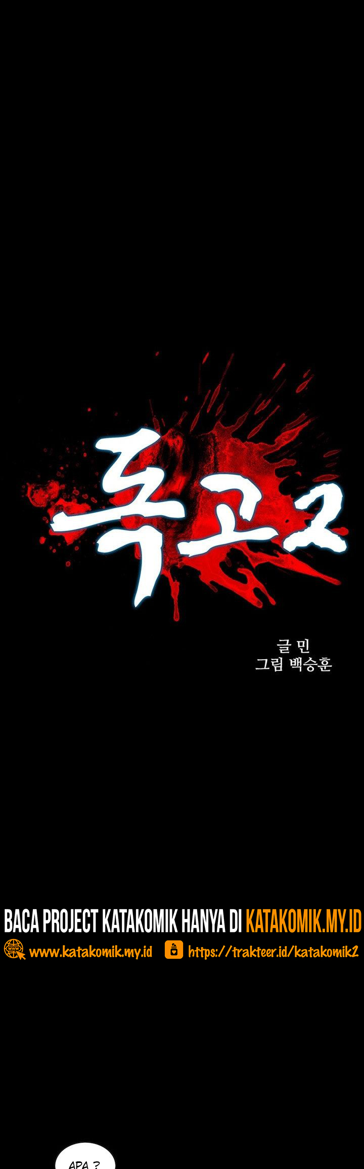 Dokgo 2 Chapter 63 Gambar 2
