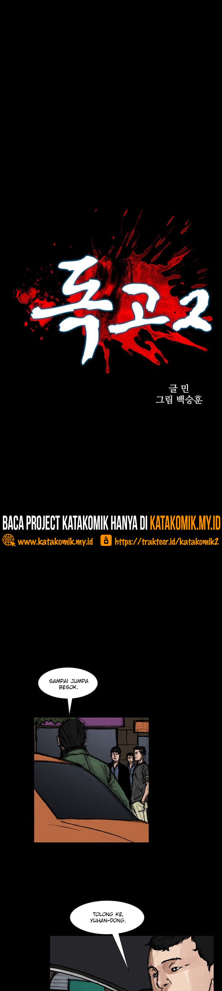 Dokgo 2 Chapter 68 Gambar 2