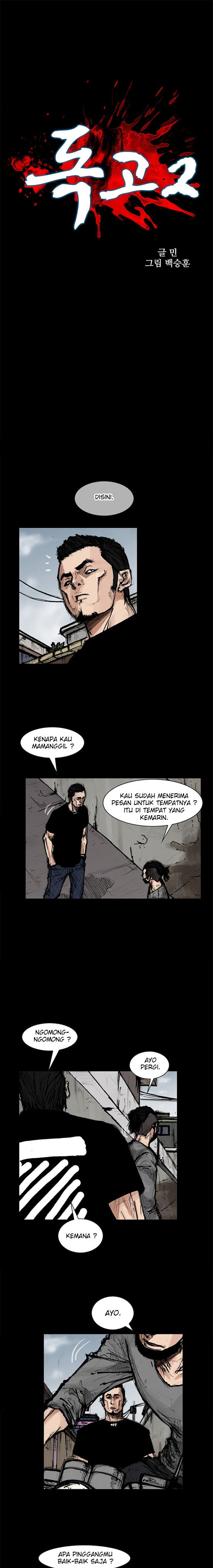 Dokgo 2 Chapter 72 Gambar 2