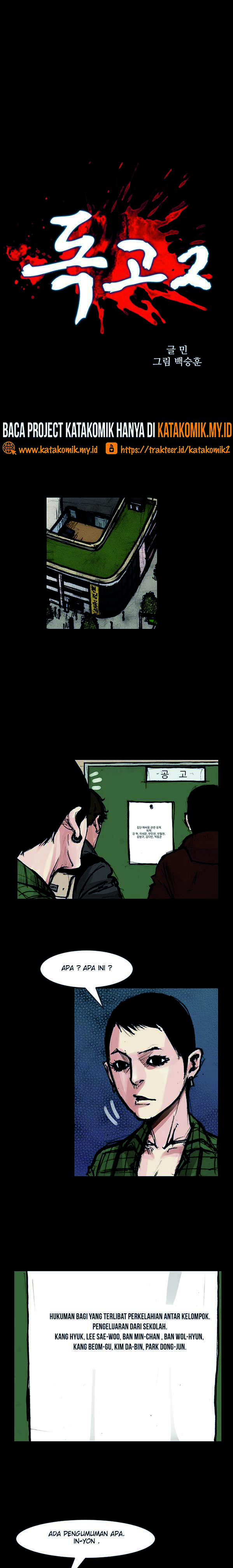Dokgo 2 Chapter 84 Gambar 2