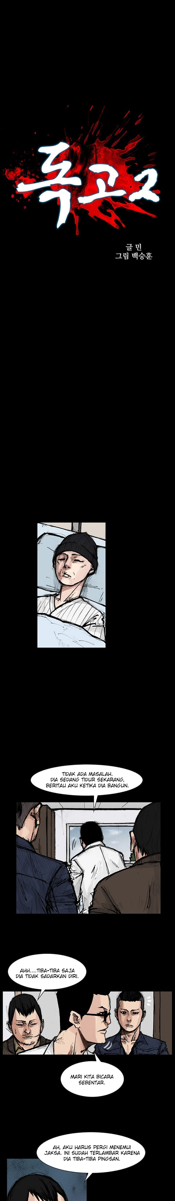 Dokgo 2 Chapter 86 Gambar 2
