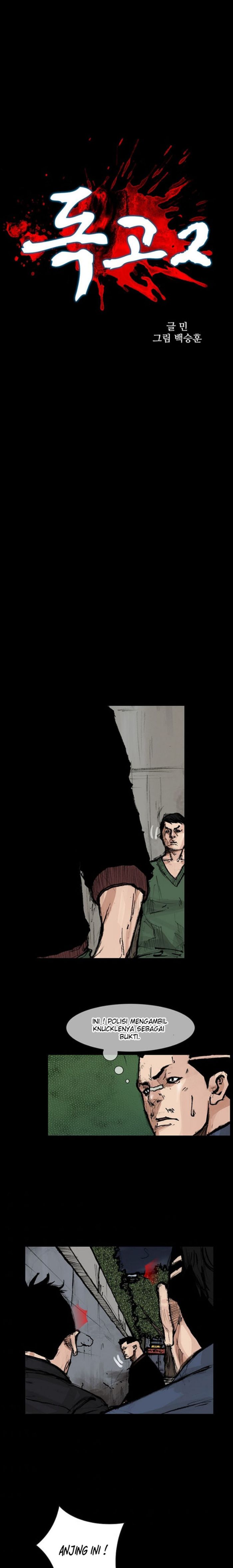 Dokgo 2 Chapter 87 Gambar 2