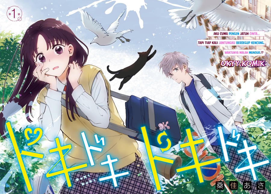 Dokidoki Dokidoki Chapter 01 Gambar 4