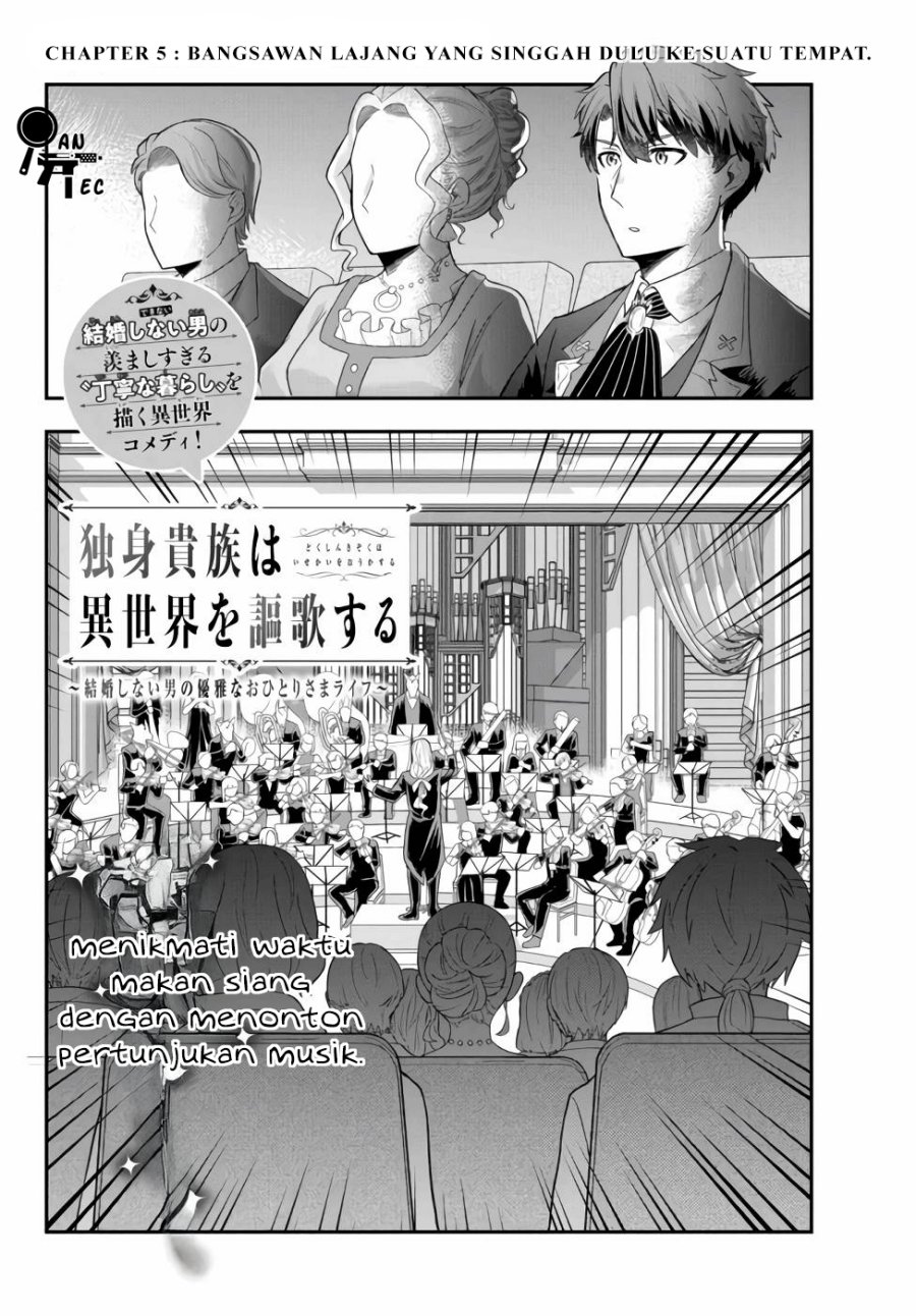 Dokushin Kizoku wa Isekai wo Ouka Suru: Kekkon Shinai Otoko no Yuuga na Ohitori-sama Life (A Single Aristocrat Enjoys a Different World: The Graceful Life of a Man Who Never Gets Married) Chapter 05 Gambar 3