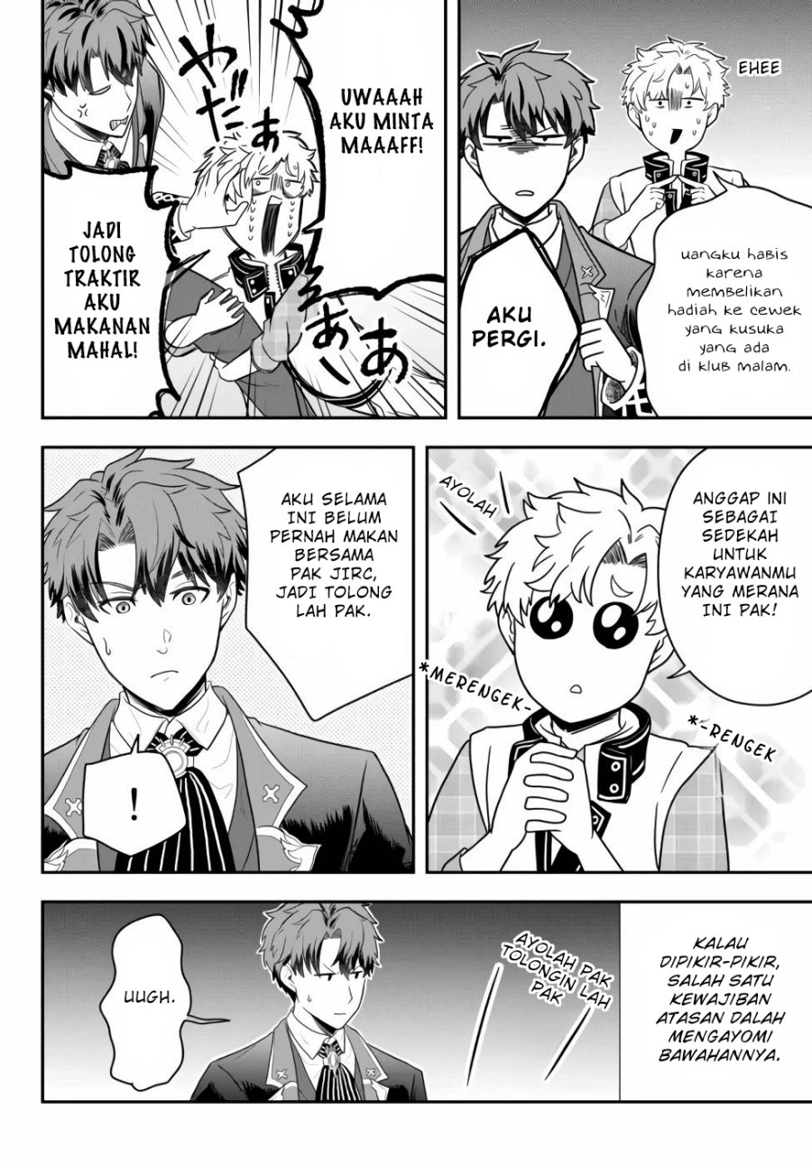 Dokushin Kizoku wa Isekai wo Ouka Suru: Kekkon Shinai Otoko no Yuuga na Ohitori-sama Life (A Single Aristocrat Enjoys a Different World: The Graceful Life of a Man Who Never Gets Married) Chapter 05 Gambar 9