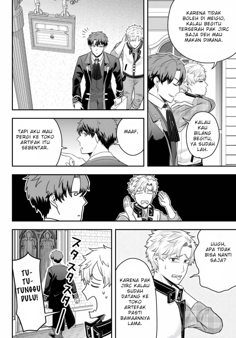 Dokushin Kizoku wa Isekai wo Ouka Suru: Kekkon Shinai Otoko no Yuuga na Ohitori-sama Life (A Single Aristocrat Enjoys a Different World: The Graceful Life of a Man Who Never Gets Married) Chapter 05 Gambar 11