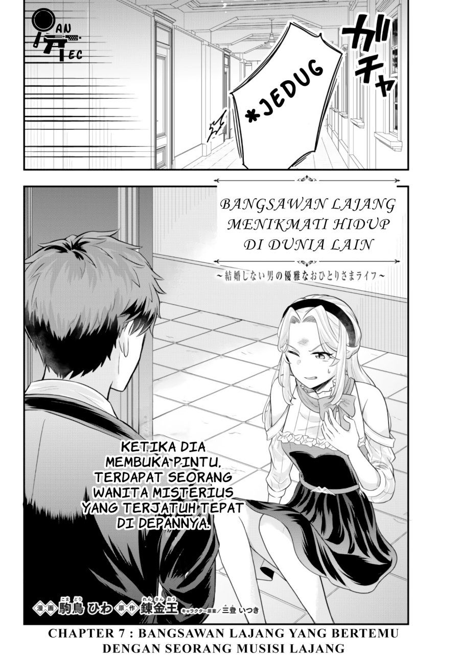 Dokushin Kizoku wa Isekai wo Ouka Suru: Kekkon Shinai Otoko no Yuuga na Ohitori-sama Life (A Single Aristocrat Enjoys a Different World: The Graceful Life of a Man Who Never Gets Married) Chapter 07 Gambar 3