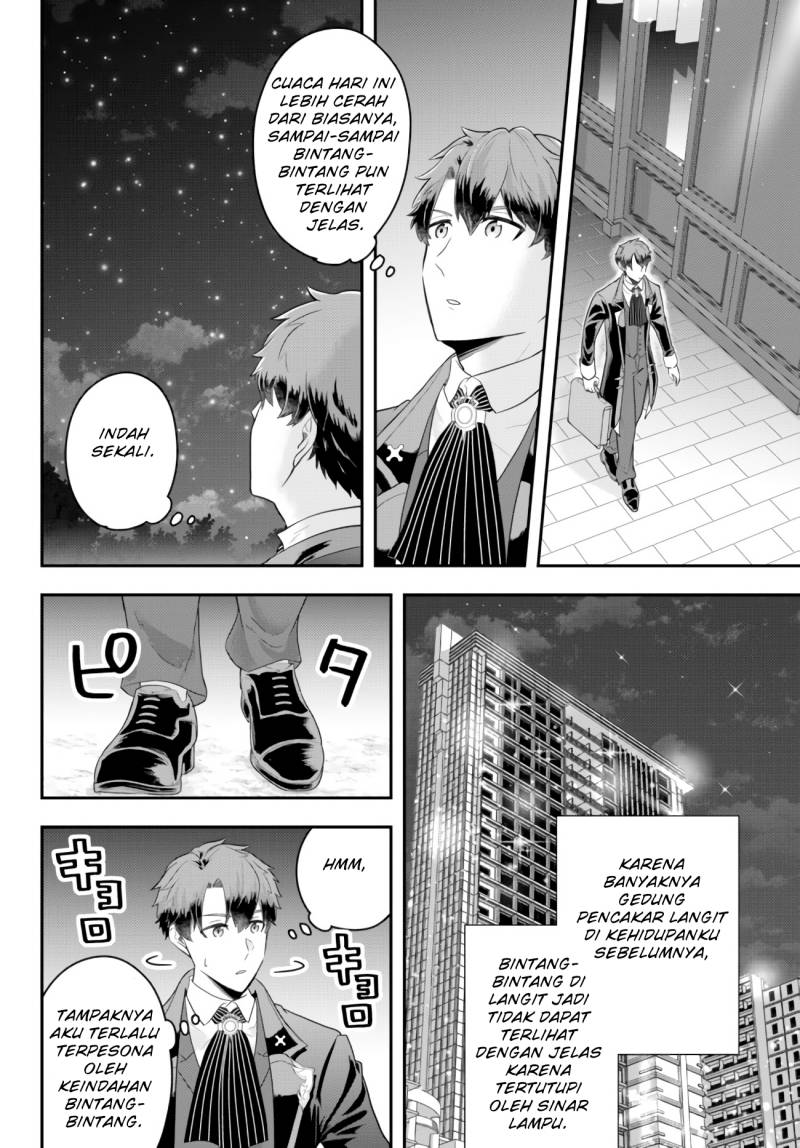 Dokushin Kizoku wa Isekai wo Ouka Suru: Kekkon Shinai Otoko no Yuuga na Ohitori-sama Life (A Single Aristocrat Enjoys a Different World: The Graceful Life of a Man Who Never Gets Married) Chapter 08 Gambar 5
