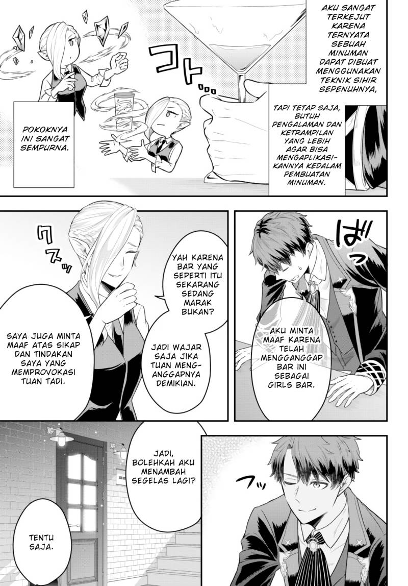 Dokushin Kizoku wa Isekai wo Ouka Suru: Kekkon Shinai Otoko no Yuuga na Ohitori-sama Life (A Single Aristocrat Enjoys a Different World: The Graceful Life of a Man Who Never Gets Married) Chapter 08 Gambar 14