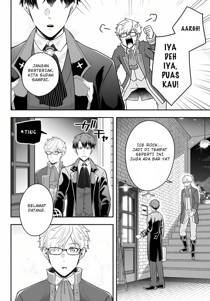 Dokushin Kizoku wa Isekai wo Ouka Suru: Kekkon Shinai Otoko no Yuuga na Ohitori-sama Life (A Single Aristocrat Enjoys a Different World: The Graceful Life of a Man Who Never Gets Married) Chapter 12 Gambar 13