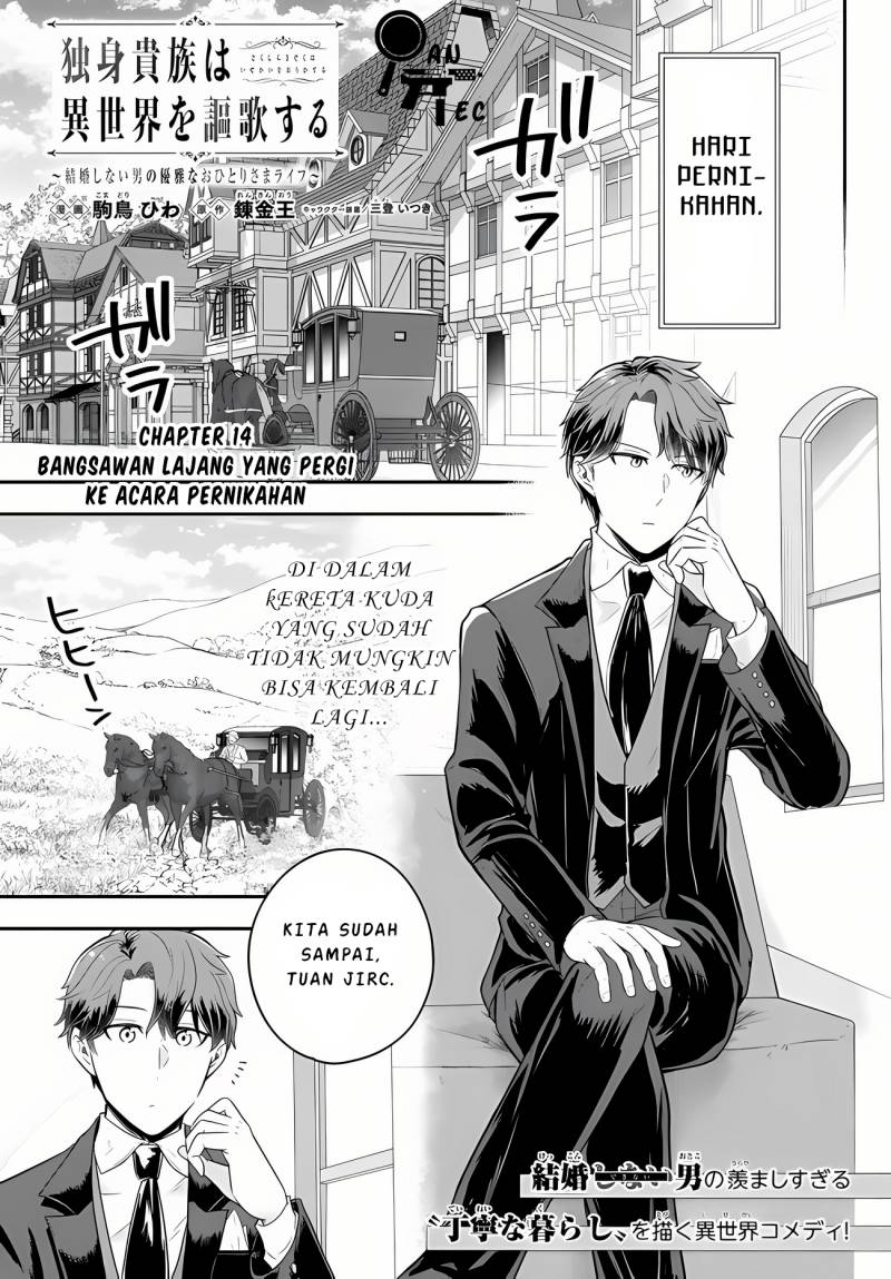 Dokushin Kizoku wa Isekai wo Ouka Suru: Kekkon Shinai Otoko no Yuuga na Ohitori-sama Life (A Single Aristocrat Enjoys a Different World: The Graceful Life of a Man Who Never Gets Married) Chapter 14 Gambar 2