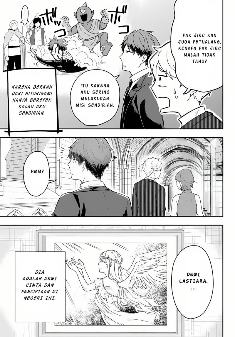 Dokushin Kizoku wa Isekai wo Ouka Suru: Kekkon Shinai Otoko no Yuuga na Ohitori-sama Life (A Single Aristocrat Enjoys a Different World: The Graceful Life of a Man Who Never Gets Married) Chapter 14 Gambar 6