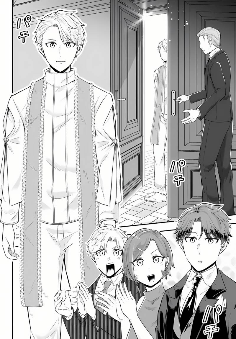 Dokushin Kizoku wa Isekai wo Ouka Suru: Kekkon Shinai Otoko no Yuuga na Ohitori-sama Life (A Single Aristocrat Enjoys a Different World: The Graceful Life of a Man Who Never Gets Married) Chapter 14 Gambar 9