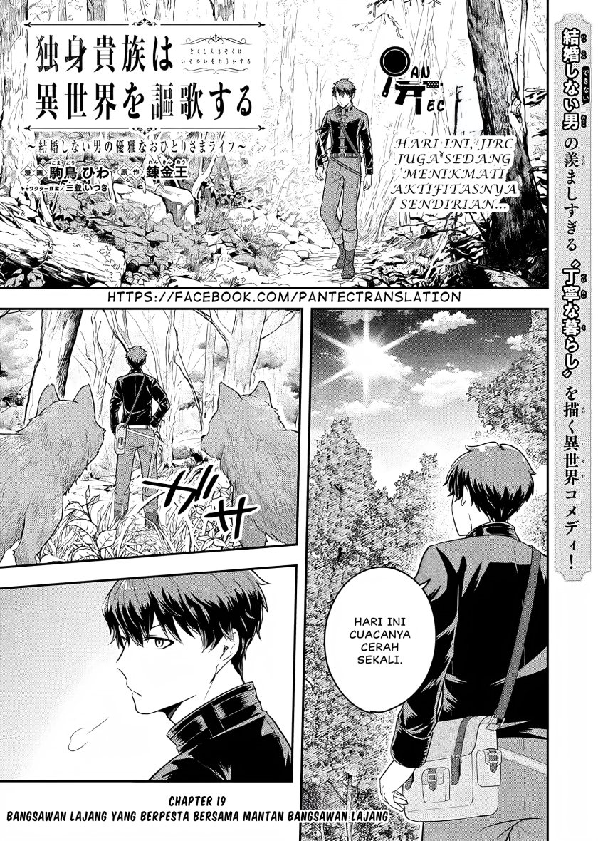 Dokushin Kizoku wa Isekai wo Ouka Suru: Kekkon Shinai Otoko no Yuuga na Ohitori-sama Life (A Single Aristocrat Enjoys a Different World: The Graceful Life of a Man Who Never Gets Married) Chapter 19 Gambar 2