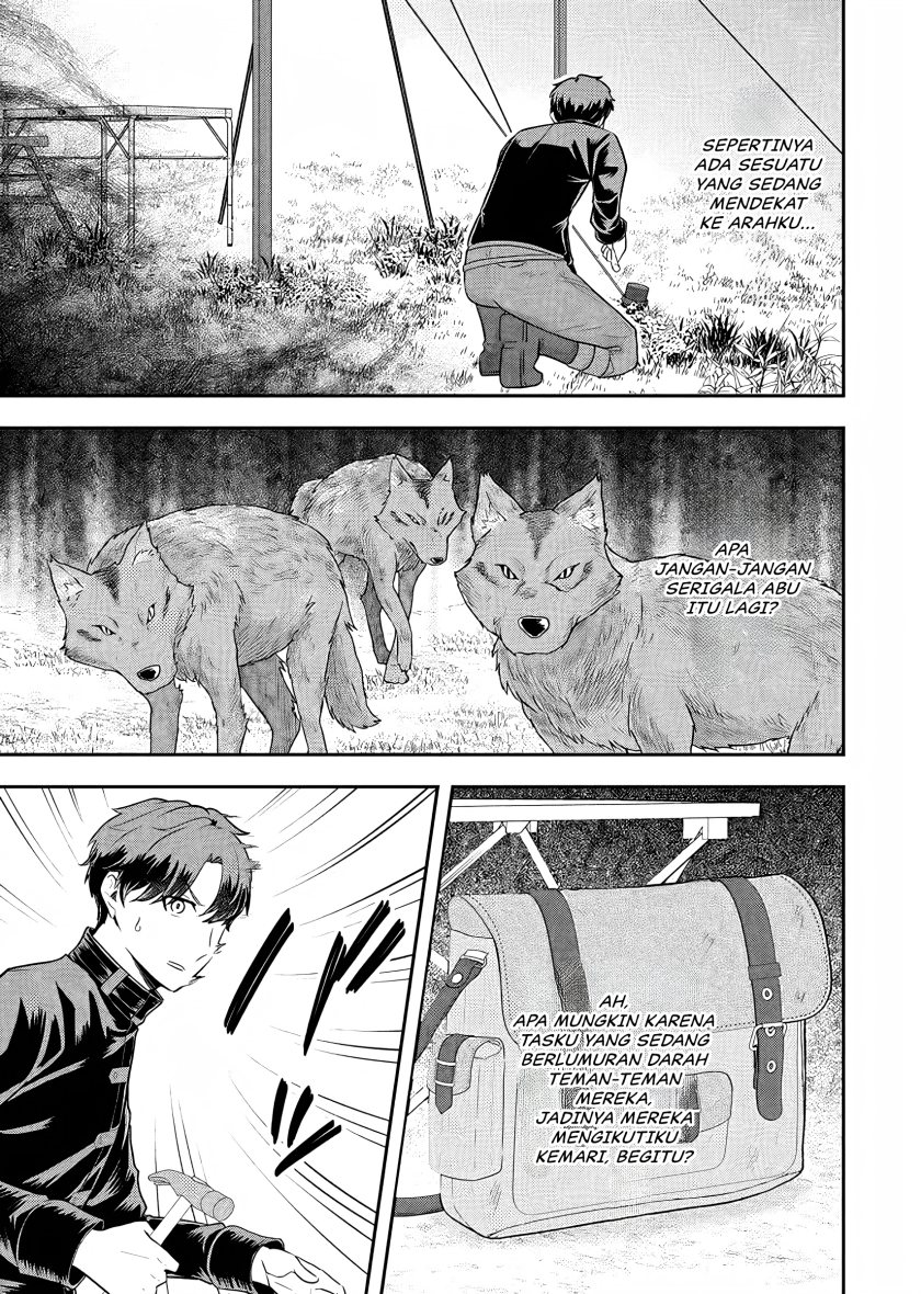 Dokushin Kizoku wa Isekai wo Ouka Suru: Kekkon Shinai Otoko no Yuuga na Ohitori-sama Life (A Single Aristocrat Enjoys a Different World: The Graceful Life of a Man Who Never Gets Married) Chapter 19 Gambar 10