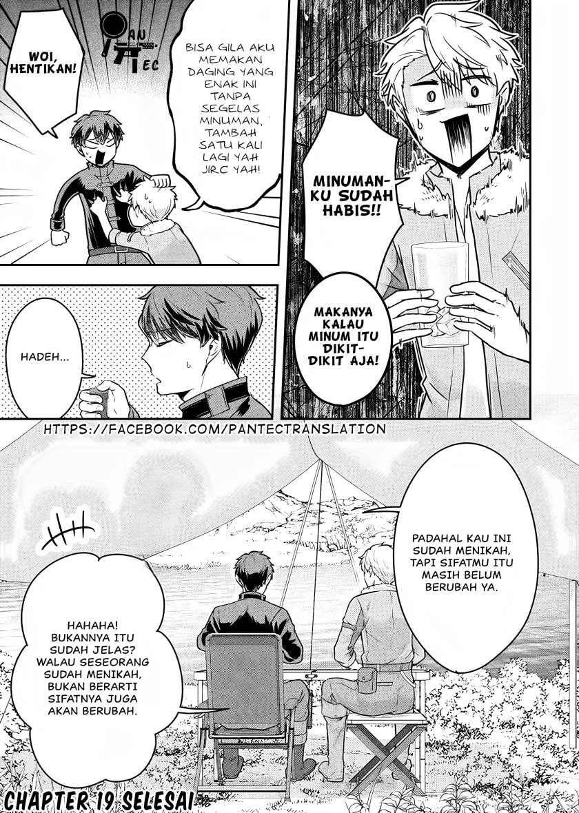 Dokushin Kizoku wa Isekai wo Ouka Suru: Kekkon Shinai Otoko no Yuuga na Ohitori-sama Life (A Single Aristocrat Enjoys a Different World: The Graceful Life of a Man Who Never Gets Married) Chapter 19 Gambar 36