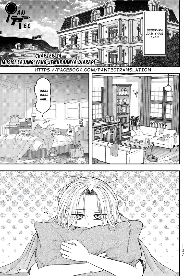Dokushin Kizoku wa Isekai wo Ouka Suru: Kekkon Shinai Otoko no Yuuga na Ohitori-sama Life (A Single Aristocrat Enjoys a Different World: The Graceful Life of a Man Who Never Gets Married) Chapter 24 Gambar 2