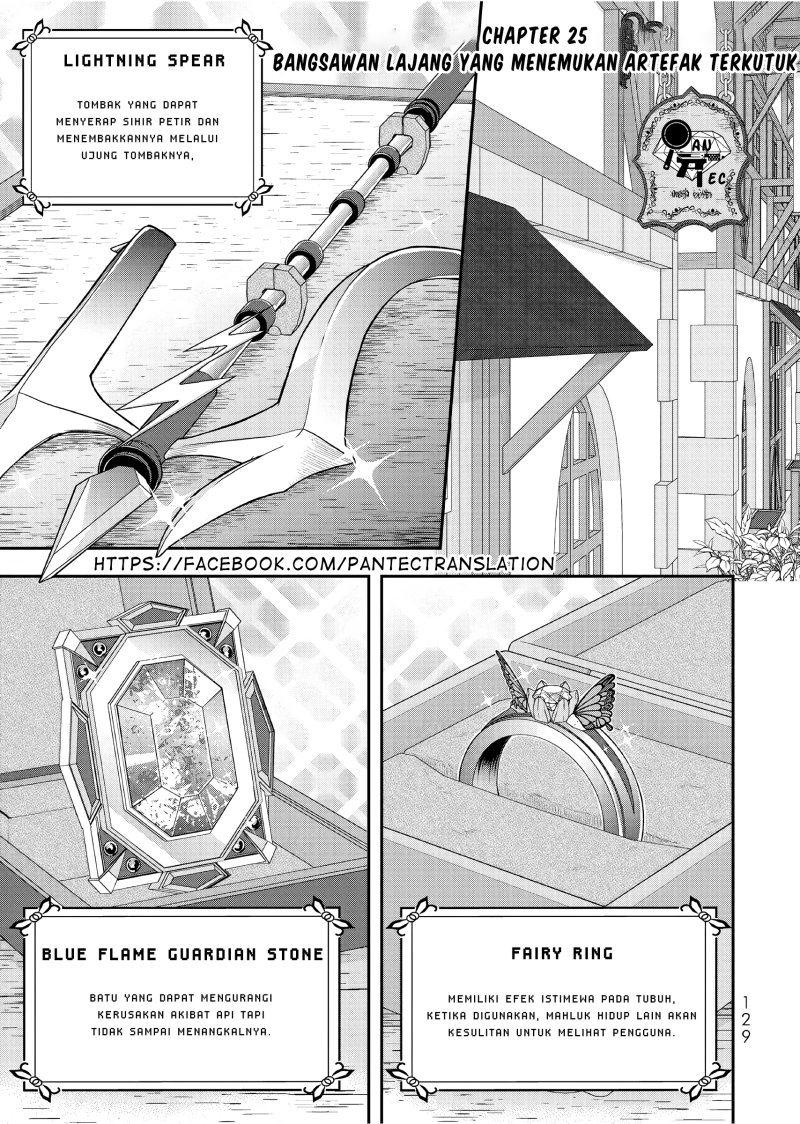 Dokushin Kizoku wa Isekai wo Ouka Suru: Kekkon Shinai Otoko no Yuuga na Ohitori-sama Life (A Single Aristocrat Enjoys a Different World: The Graceful Life of a Man Who Never Gets Married) Chapter 25 Gambar 2