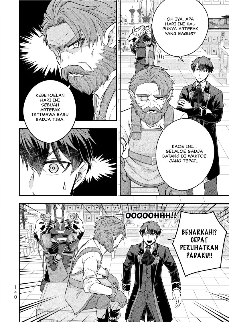 Dokushin Kizoku wa Isekai wo Ouka Suru: Kekkon Shinai Otoko no Yuuga na Ohitori-sama Life (A Single Aristocrat Enjoys a Different World: The Graceful Life of a Man Who Never Gets Married) Chapter 25 Gambar 13