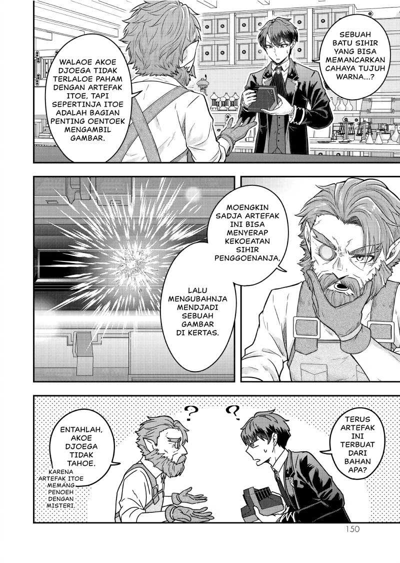 Dokushin Kizoku wa Isekai wo Ouka Suru: Kekkon Shinai Otoko no Yuuga na Ohitori-sama Life (A Single Aristocrat Enjoys a Different World: The Graceful Life of a Man Who Never Gets Married) Chapter 25 Gambar 23