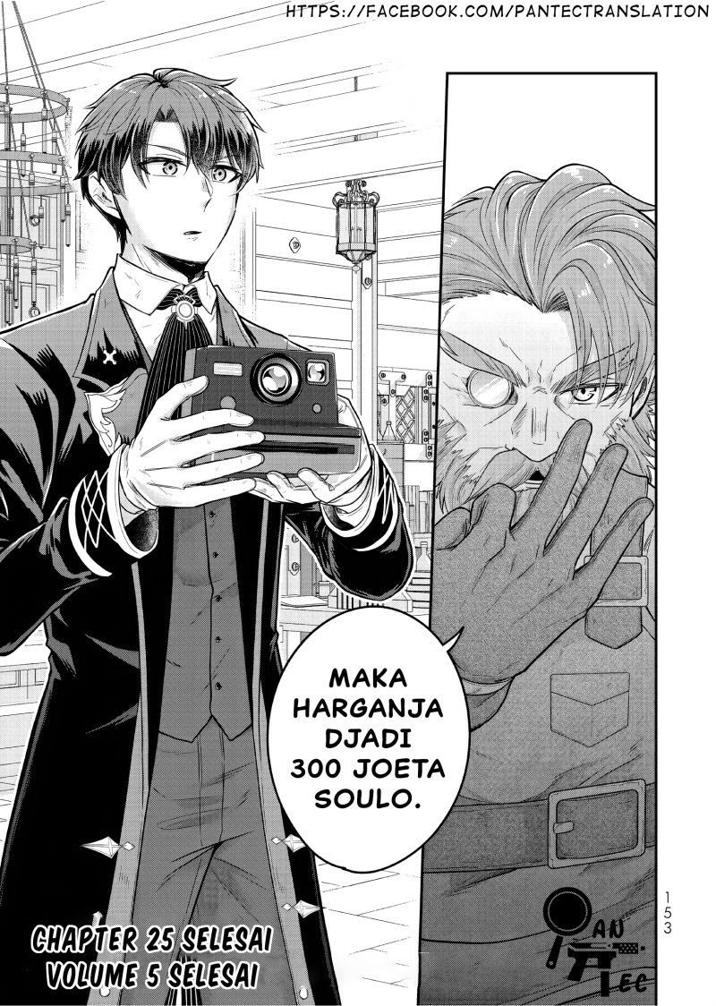 Dokushin Kizoku wa Isekai wo Ouka Suru: Kekkon Shinai Otoko no Yuuga na Ohitori-sama Life (A Single Aristocrat Enjoys a Different World: The Graceful Life of a Man Who Never Gets Married) Chapter 25 Gambar 26