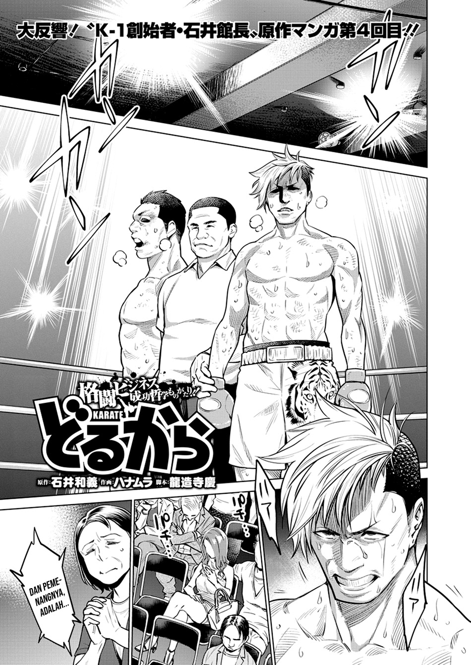 Dollkara Chapter 04 Gambar 2